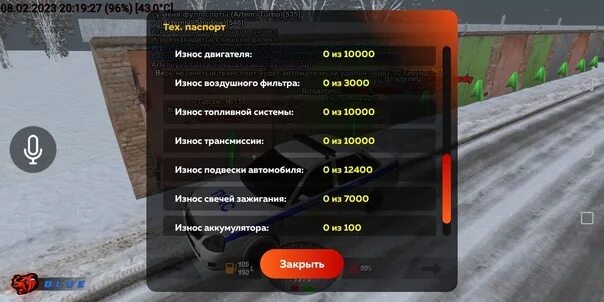 Когда пополнение автосалонов в блэк раша 2025. Когда пополнение автосалонов в блэк раша 2025