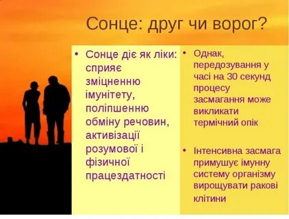Самая важная в жизни профессия