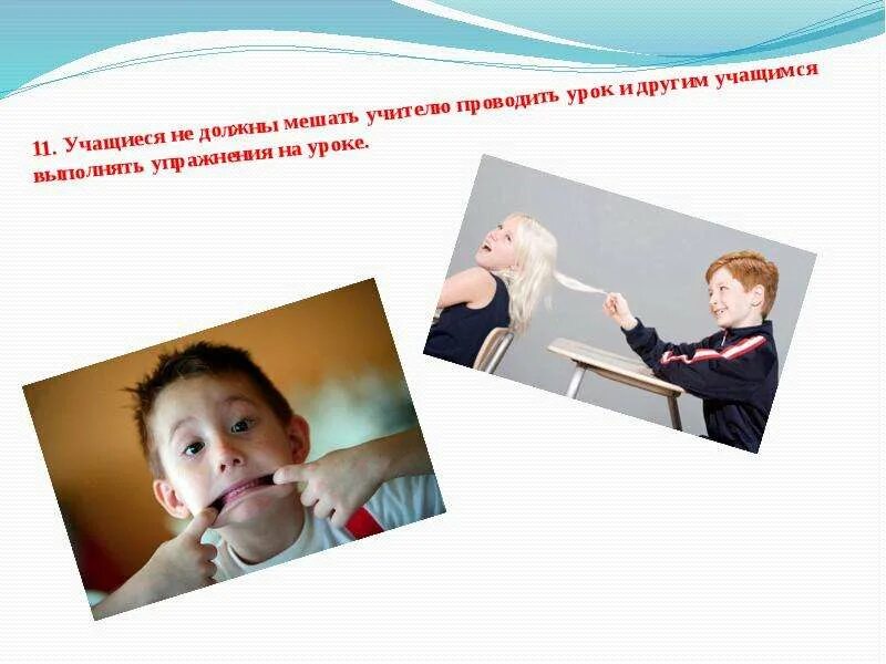 Преподаватель не проводит занятия. Преподаватель не проводит занятия