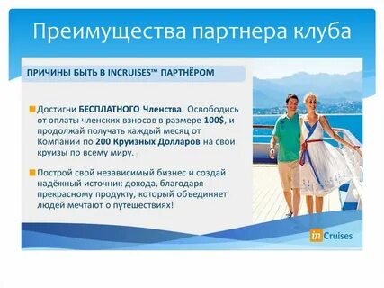 Преимущества лета