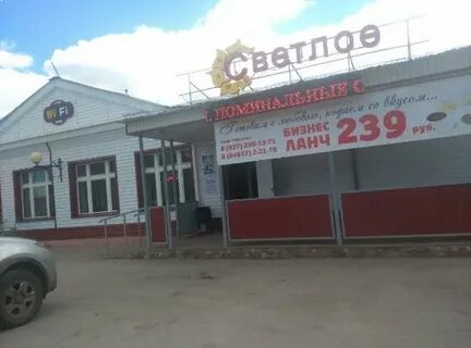 Работа в красном яре