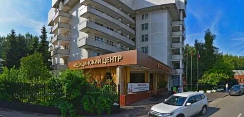 Гостиничный комплекс тропарево. Тропарево медицинский. Тропарево медицинский. Тропарёво, ленинский проспект 131. Ваш доктор тропарево.