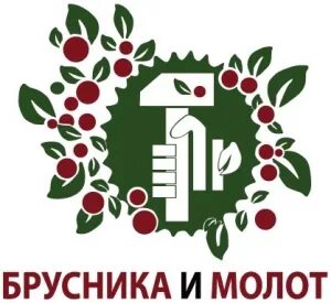 Брусника вакансии