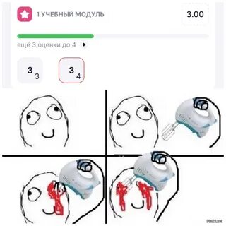 Держи мои глаза