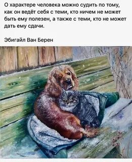 Как себе помочь не есть
