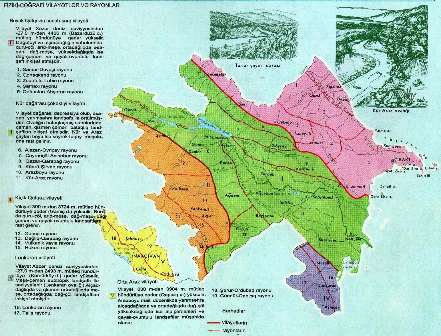 Физико-географическое районирование Азербайджана. Климатические зоны Азербайджана. Физико-географическое районирование Узбекистана. Тектоническая карта Азербайджана. Азербайджан география