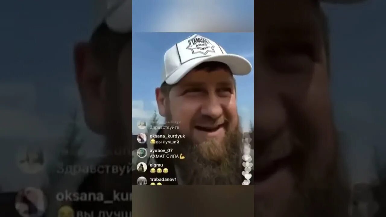 Кадыров прямой эфир инстаграм. Кадыров шайтан. Рамзан кадыров шайтан. Рамзан кадыров шайтан извинения. Тиктокер обозвал кадырова вк дудаев пидараас.
