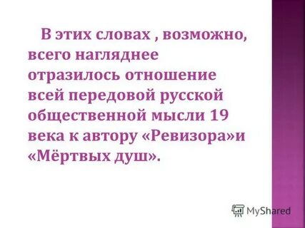 Наглядно отражает