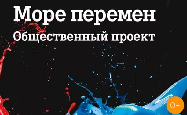 Море перемен лакорн 2020. Море перемен. Море перемен. Море перемен лакорн. Море перемен.