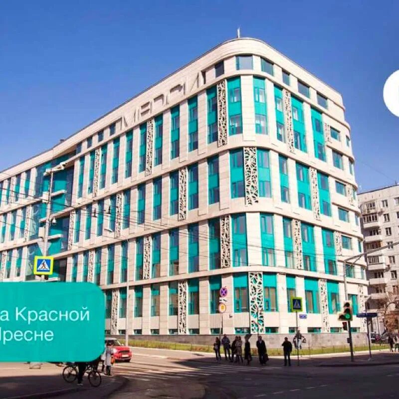 Медси, москва, улица красная пресня, 16. Москва краснопресненская 16. Ул. Москва краснопресненская 16. Красная пресня дом 16 медси.