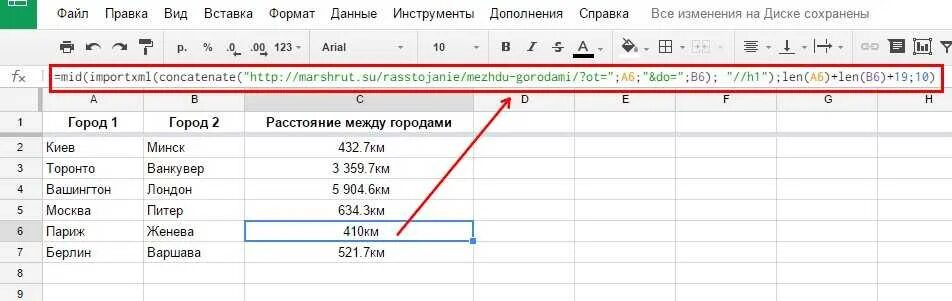 Как округлить в гугл таблицах. Формула если в гугл таблицах. Функции в гугл таблицах. Функция если в гугл таблицах. Таблица с общим доступом.