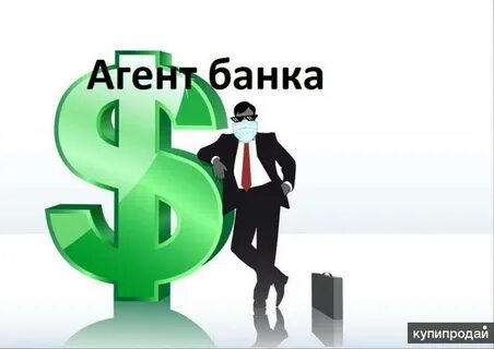 Роль агента банка