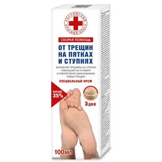 Заживляющий крем от мозолей