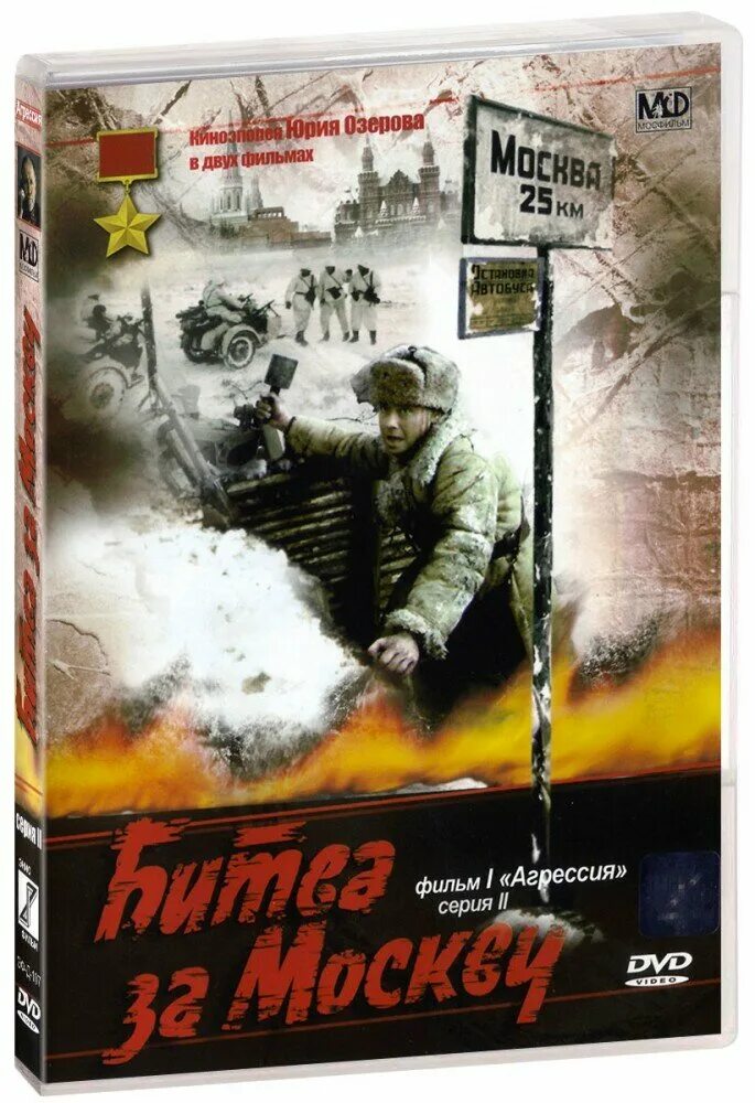 битва за москву док. битва за москву док. битва за москву док. битва за москву док. битва за москву док.