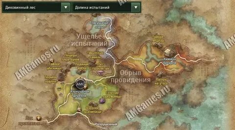 Долина испытаний