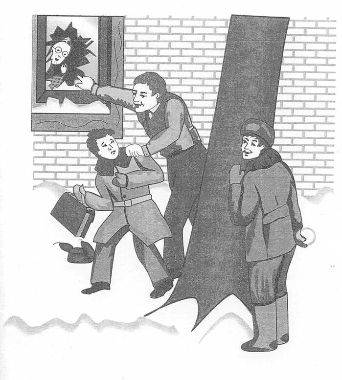 Разделить рассказ почему на 11 частей. Разбитая история. Интерпретация сюжетных картин. Повествование это 3 класс. Сломанное зеркало.