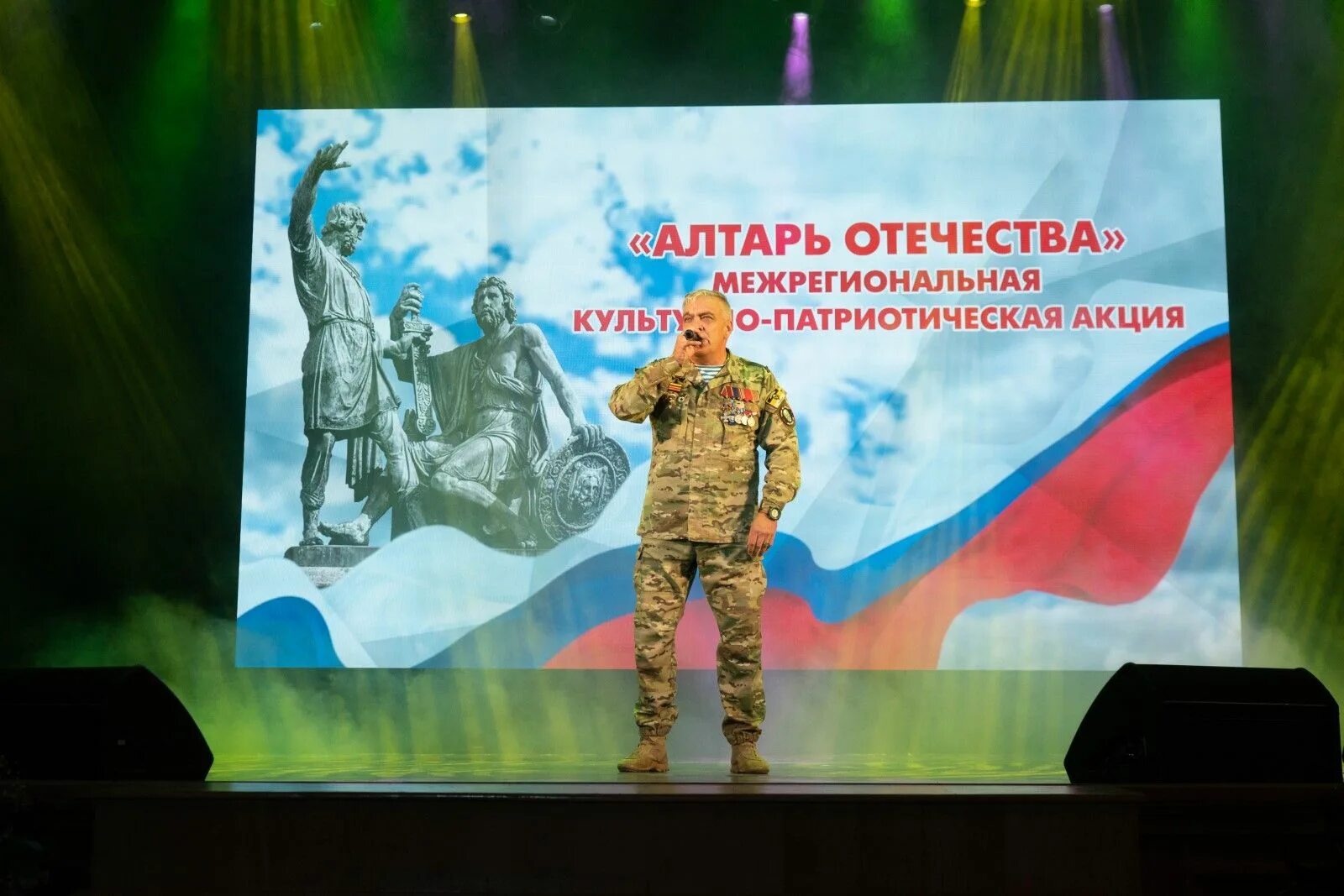 Алтарь отечества 2025 результаты. Алтарь отечества. конкурс алтарь отечества 2025. алтарь отечества 2025 лауреаты.