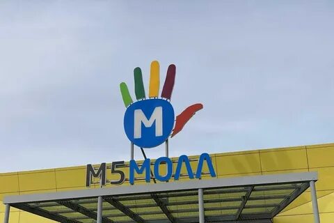 Марко молл рязань расписание автобусов