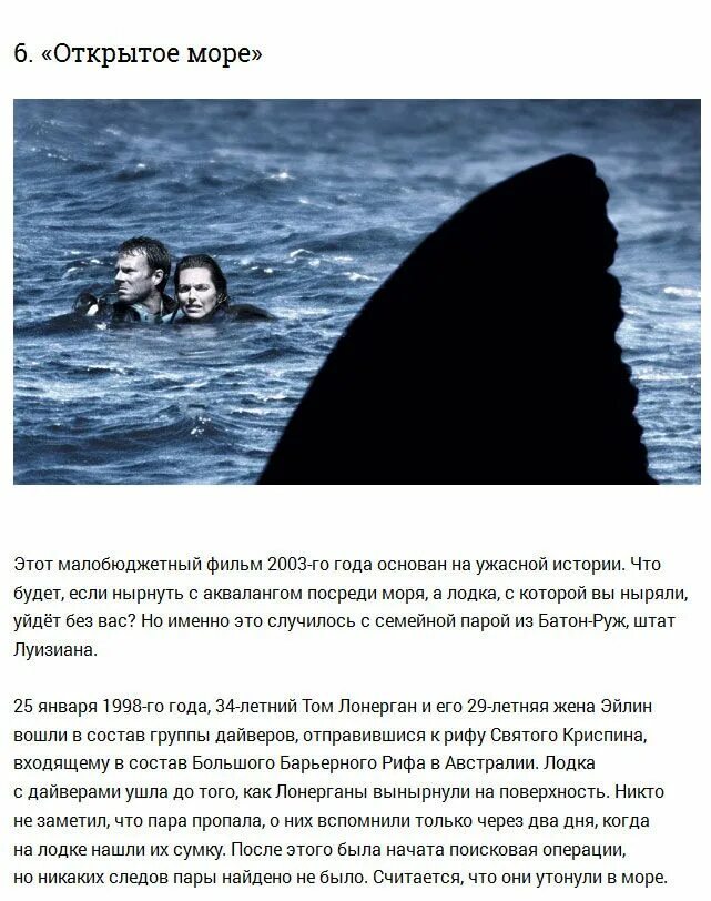 Рассказы на реальных событиях. Рассказ о реальном событии. самые жуткие истории из реальной жизни. страшилки на реальных событиях. ужасные истории на реальных событиях.