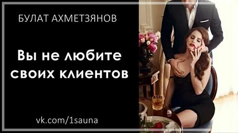 Клиентам нравятся