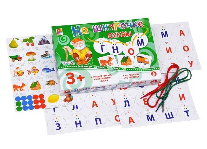 Главные буквы игры. Игра буквы на шнурочке. радуга игра шнурочки 6.. настольная игра радуга буквы игры на шнурочке.