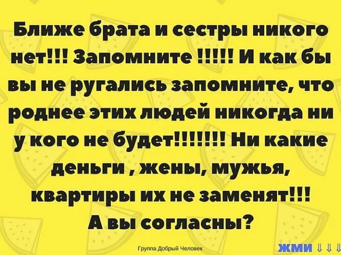 И нет никого равного ему