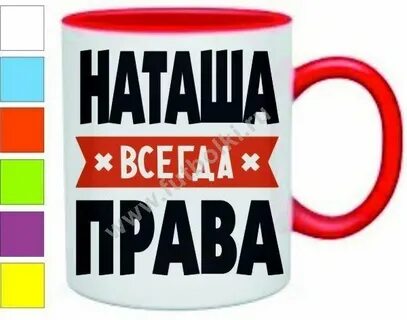 Всегда на первом месте