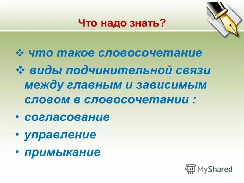 нужно подготовить два