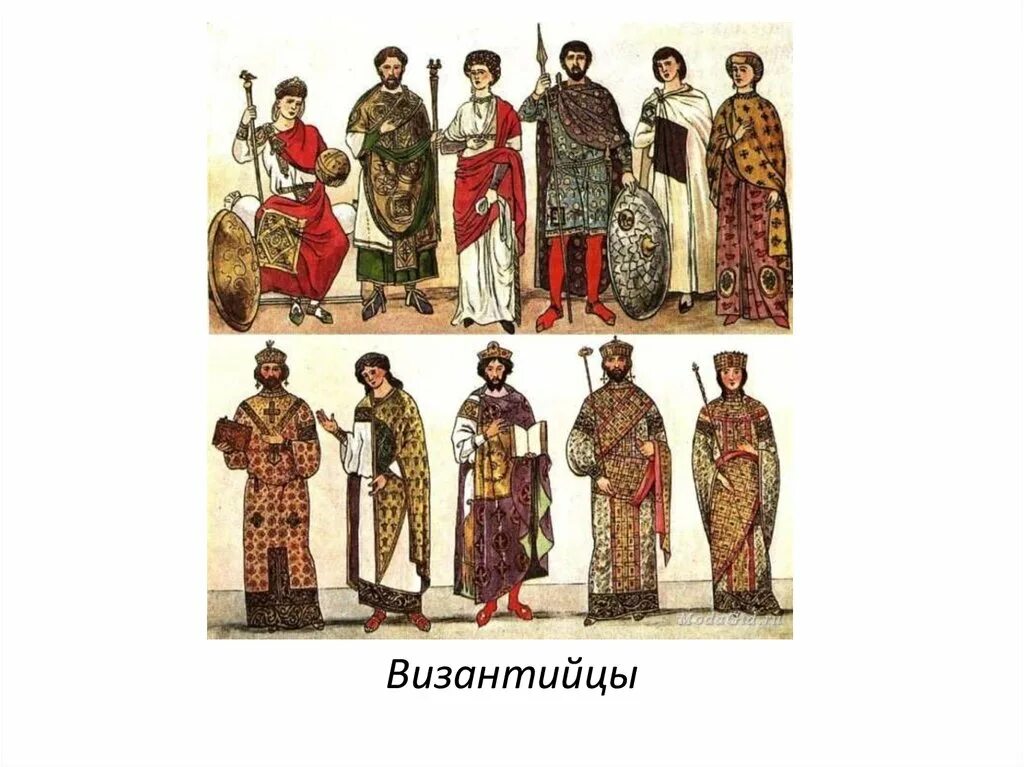 Византийская Империя одежда императора. Мода Византийской империи. Одежда императора Византии. Византия 10 век мода.