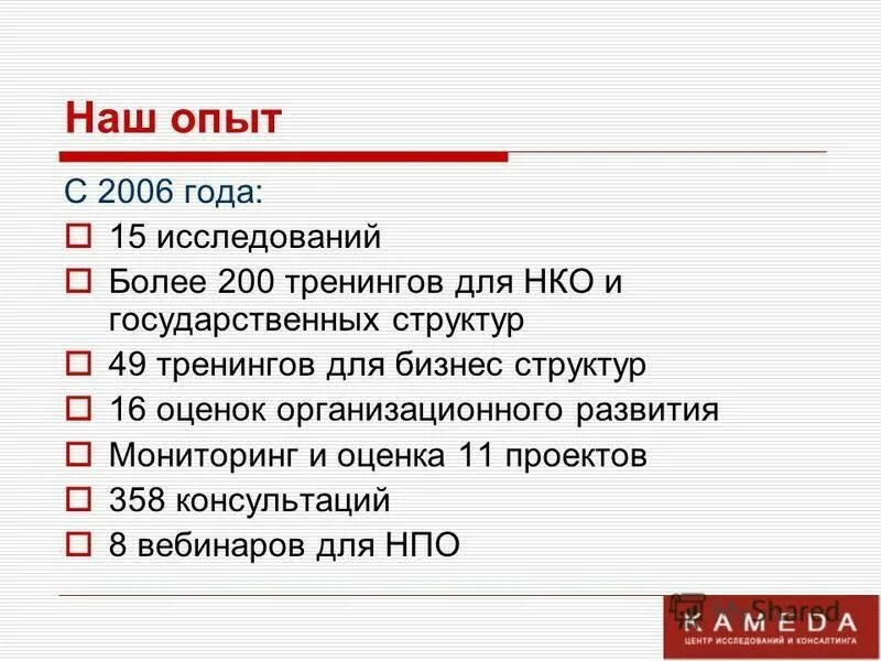 Таблица чисел объёма. 16 из 21 какая оценка. Задание 38. Количество в таблице. Что решают годовые оценки.