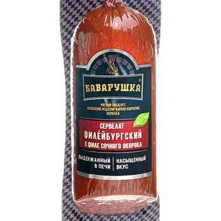 Баварушки с сочным окороком