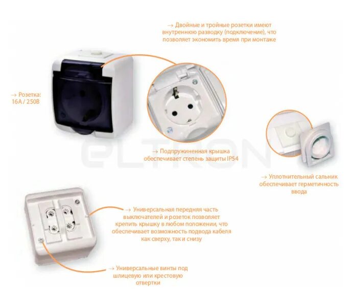 Розетка elso aquatop. Розетка viko двойная ip54. Розетка с заземлением ip54. Розетка rexant 78-0525,16а, серый. Bylectrica ра16-302(03) пралеска аква.