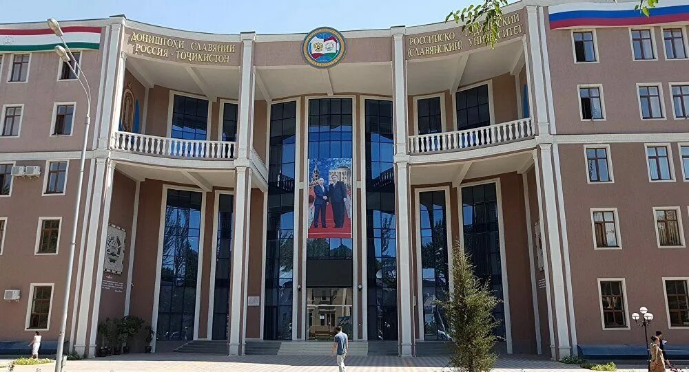 Душанбе институт. Международный университет туризма душанбе. Душанбе институт. Тгу имени в. Мед институты в таджикистане.