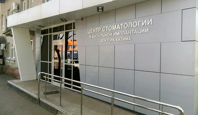 Терешковой 68. Терешковой 68