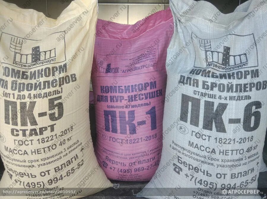 Воронежская область комбикорм. Истра хлебопродукт комбикорм. комбикорм для кур истринский. комбикорм для бройлеров истра. истринский комбикорм для перепелов.