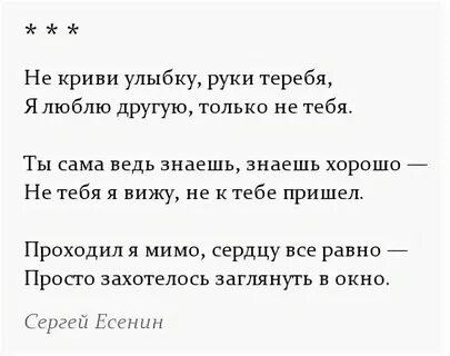 Матерные стихи есенина про осень