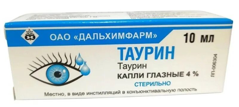 Таурин 4 глазные капли. Таурин капли глазные 4% 10мл Дальхимфарм. Таурин гл. Капли. Капли для глаз с таурином.