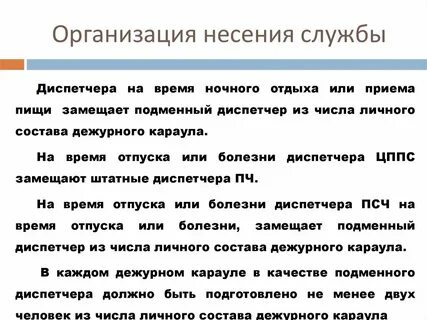 Порядок несения каждым супругом