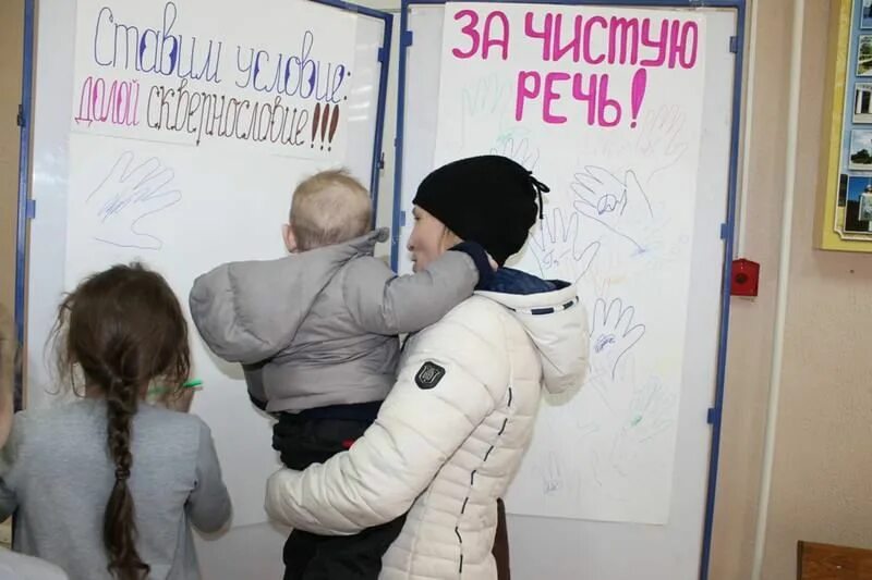 Всемирный день борьбы с ненормативной лексикой плакат. День без сквернословия. День без сквернословия. Акция против сквернословия. Беседа на тему ненормативной лексики в школе.