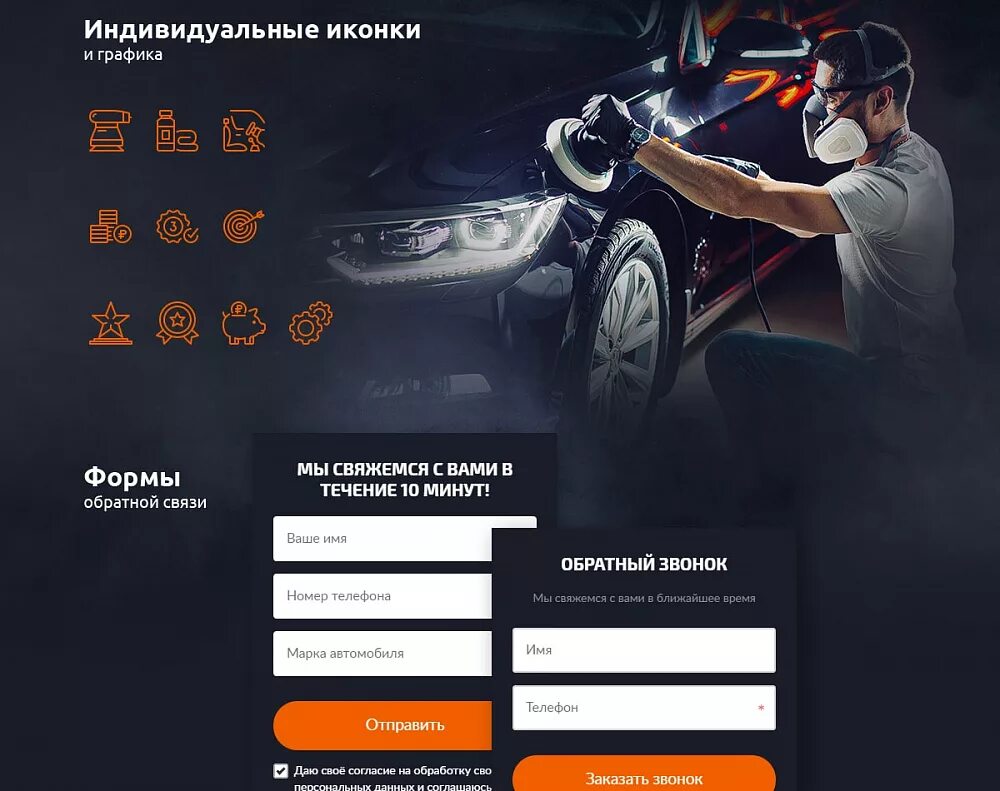 Одностраничный сайт пример. Одностраничный сайт. одностраничные сайты. одностраничного сайта. одностраничный лендинг.