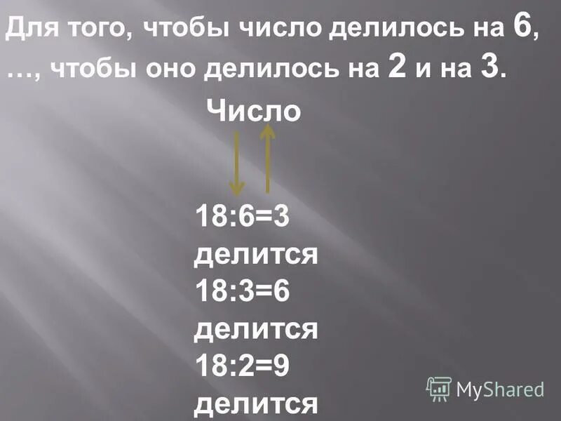 Найдите сумму чисел 5 3 9 5. Найдите сумму чисел 5 3 9 5