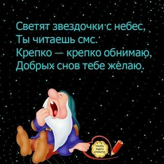 Вечер добр спок
