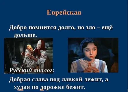 Помнится
