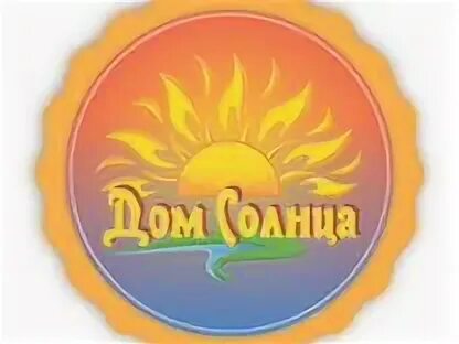 Дом солнца на звонок