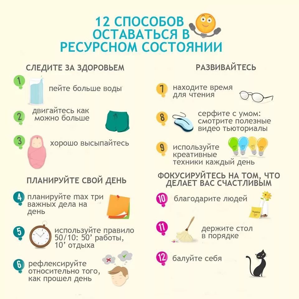 Следите примеру