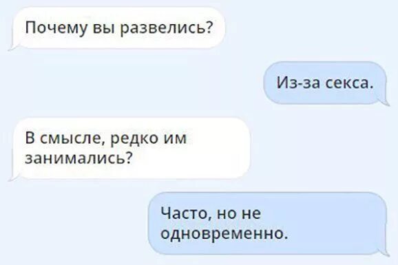 Часто Заниматься Сексом Вредно