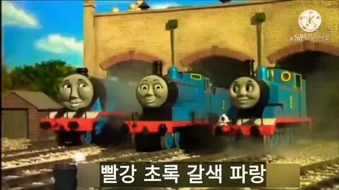 Thomas friends intro