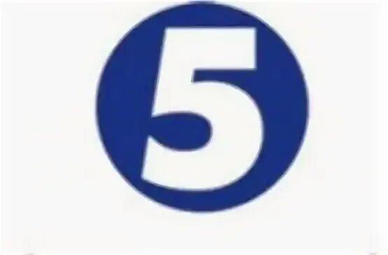 5 канал б