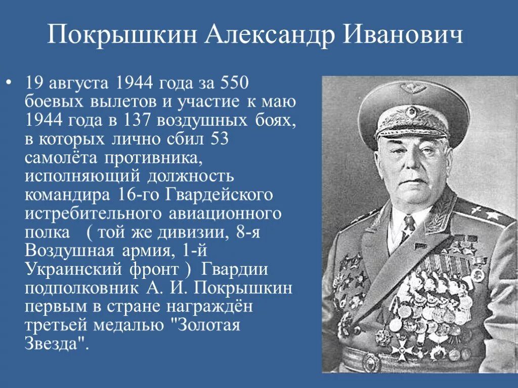 Город прославившийся в годы великой отечественной