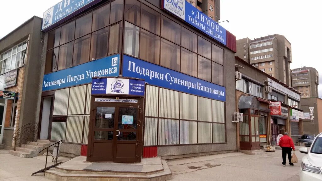 Горького 1 тосно. Ул горького 1. Ул горького 1. Улица максима горького петрозаводск. Горького 1 рязань.